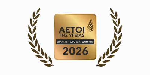 Αετοί της Χρονιάς 2026