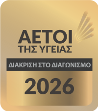 Αετοί της Χρονιάς 2026